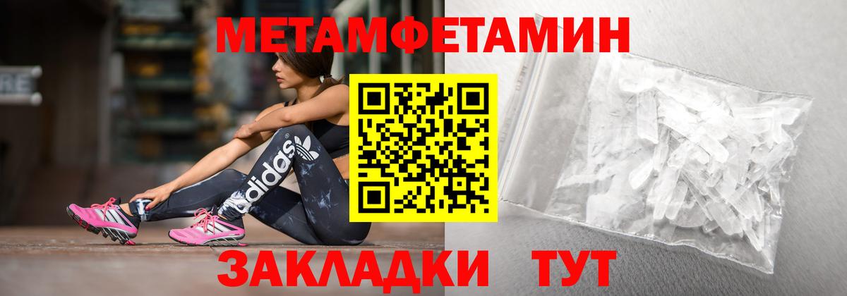 АМФЕТАМИН  АМФЕТАМИН VHQ  Амфетамин  Вход с VPN  Отрадный 