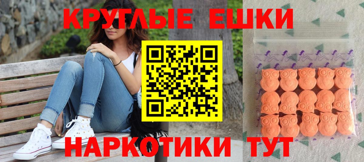дарк нет наркотические препараты  магазин  наркотиков  Отрадный  Экстази 280 MDMA  Вход с VPN  ЭКСТАЗИ 
