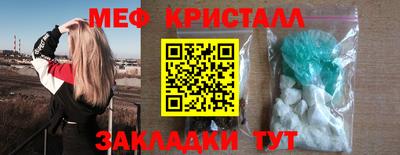 амфетамин Северобайкальск