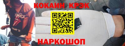 MESCALINE Севастополь