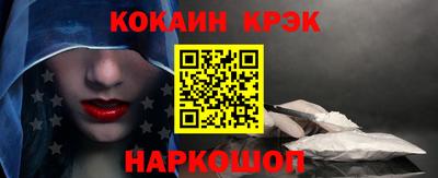 амфетамин Северобайкальск