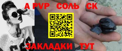 MESCALINE Севастополь
