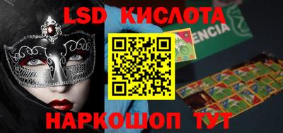 MESCALINE Севастополь