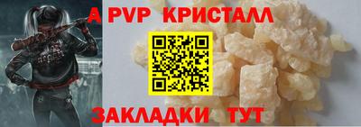 амфетамин Северобайкальск