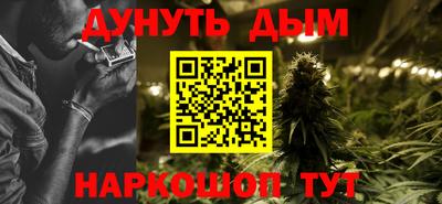 MESCALINE Севастополь