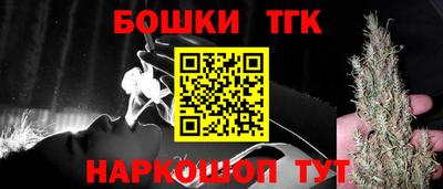 MESCALINE Севастополь