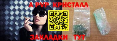 таблы Свободный