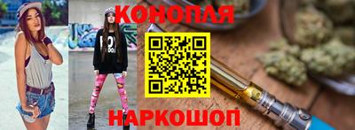 MESCALINE Севастополь