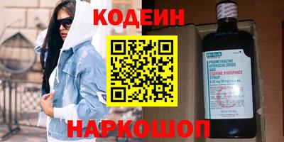 амфетамин Северобайкальск