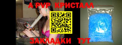 MESCALINE Севастополь