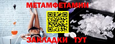MESCALINE Севастополь