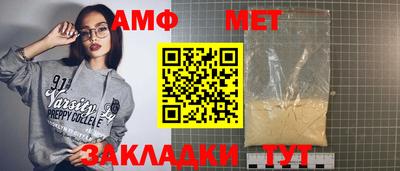 амфетамин Северобайкальск