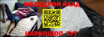 амфетамин Северобайкальск