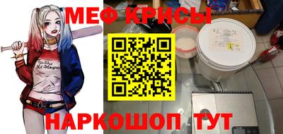 амфетамин Северобайкальск