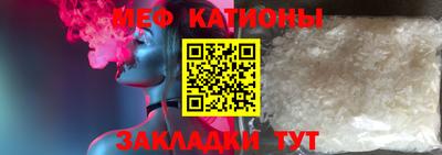 MESCALINE Севастополь