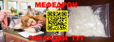 MESCALINE Севастополь