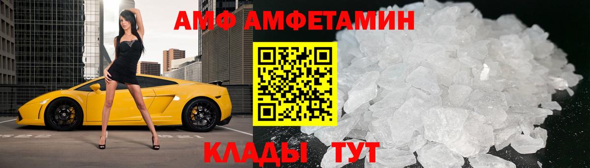 Метамфетамин витя Отрадный