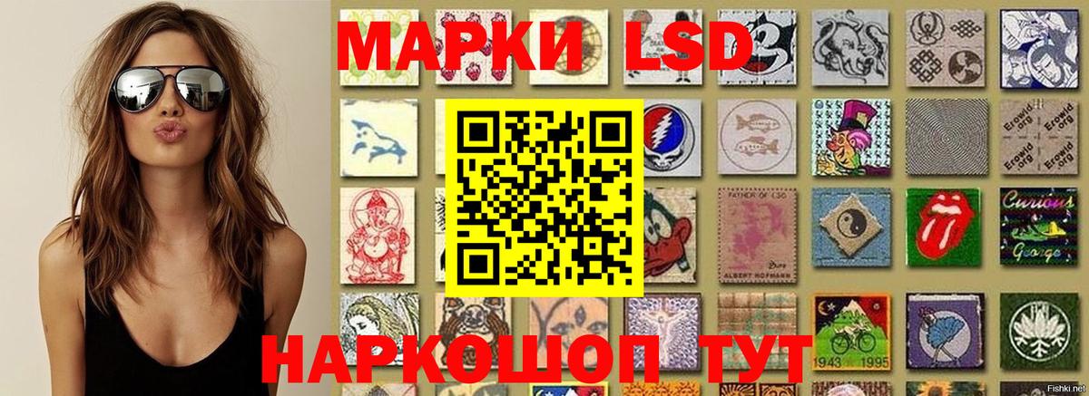 Отрадный  Наркотические марки  Марки N-bome 1,5мг  Вход с VPN  Марки N-bome 1,5мг 