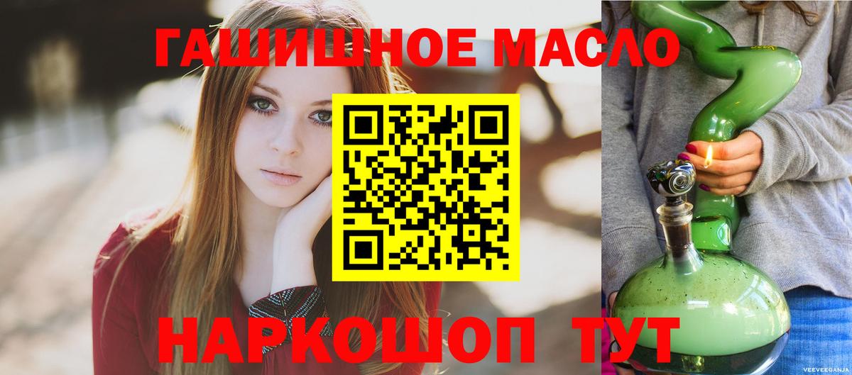 Дистиллят ТГК жижа Отрадный