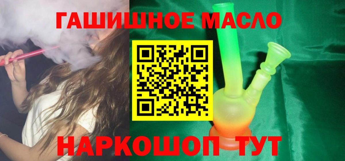 купить наркоту  ТГК Wax  Вход с VPN  Отрадный 