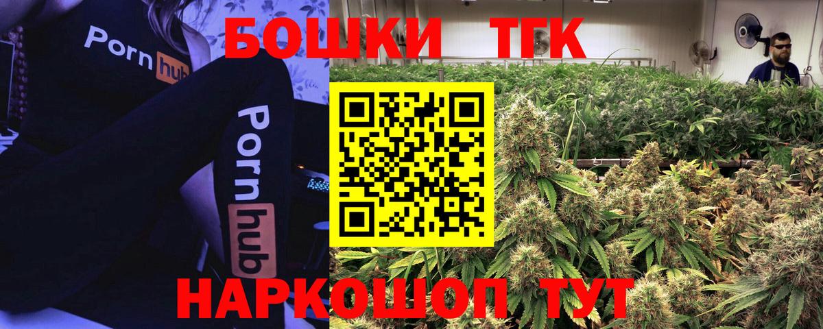 Канабис OG Kush  Шишки марихуана VHQ  Отрадный  Вход с VPN 